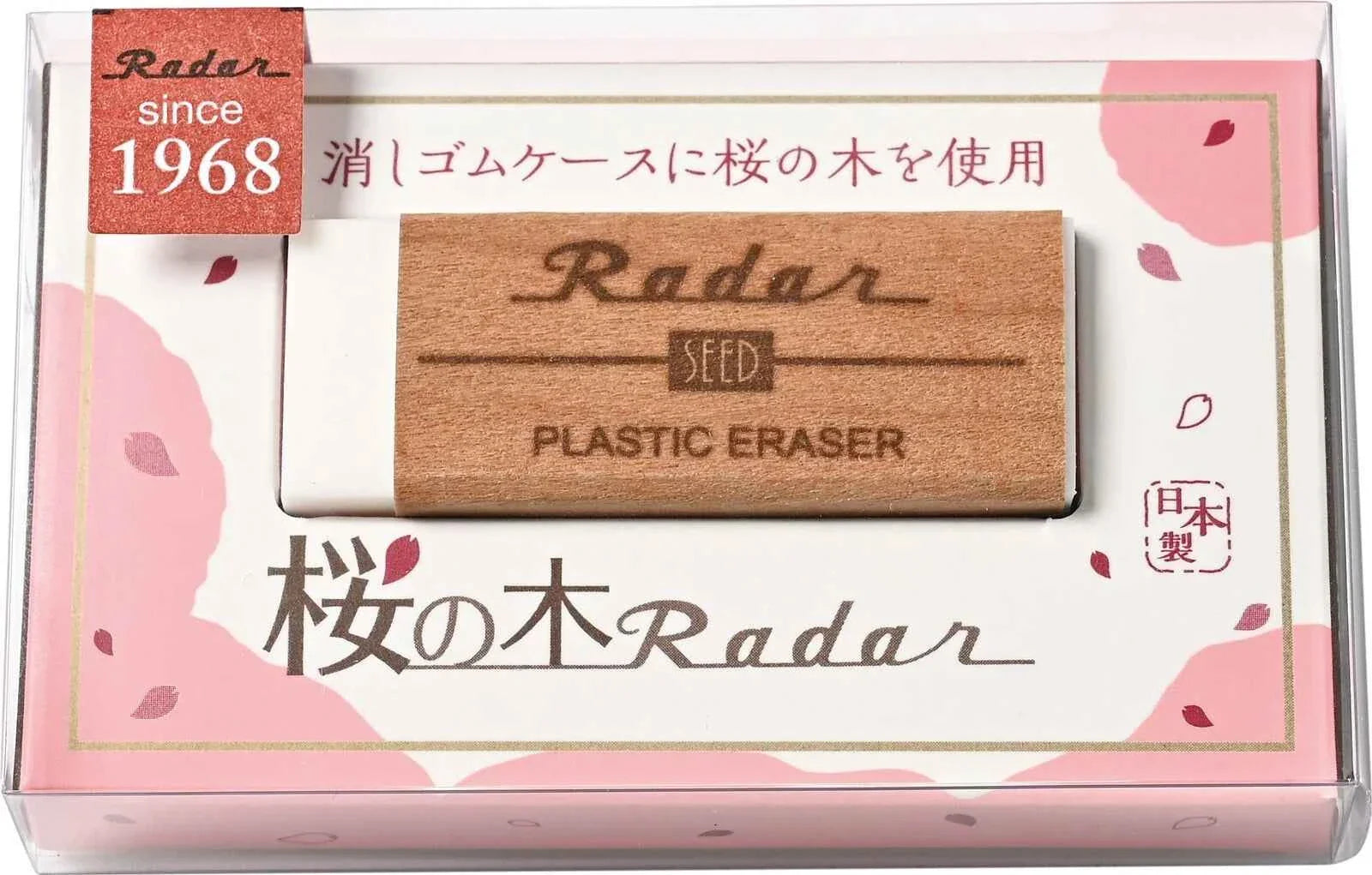 SEED Radar Sakura Cherry Tree Eraser
