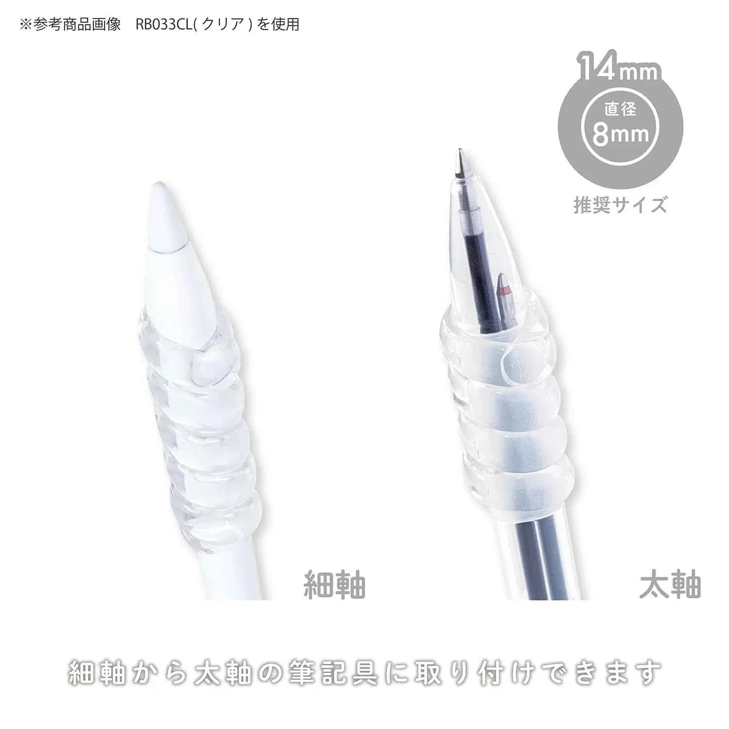 Kutsuwa Punyu Spiral Pencil Grip 8-14mm