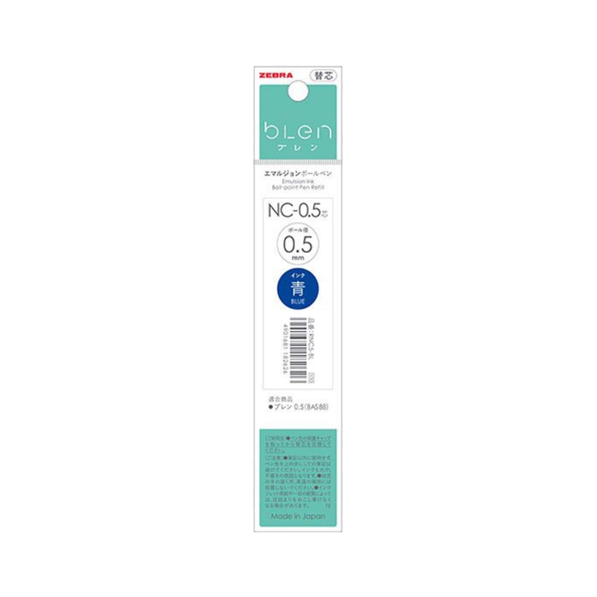 Zebra bLen Ballpoint Pen Refill NC-0.5,Black/Blue/Red Ink,5 Pack 5 Blue