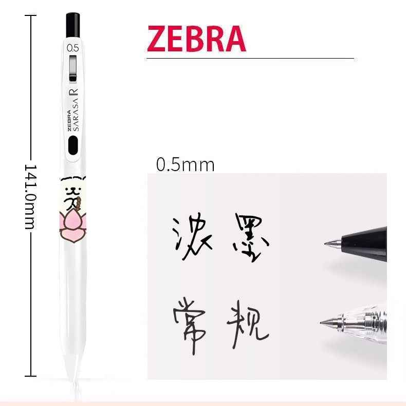 Zebra Sarasa R Gel Pen 0.5mm Black Ink × Maltese Dog (Line Puppy) 4 Pack