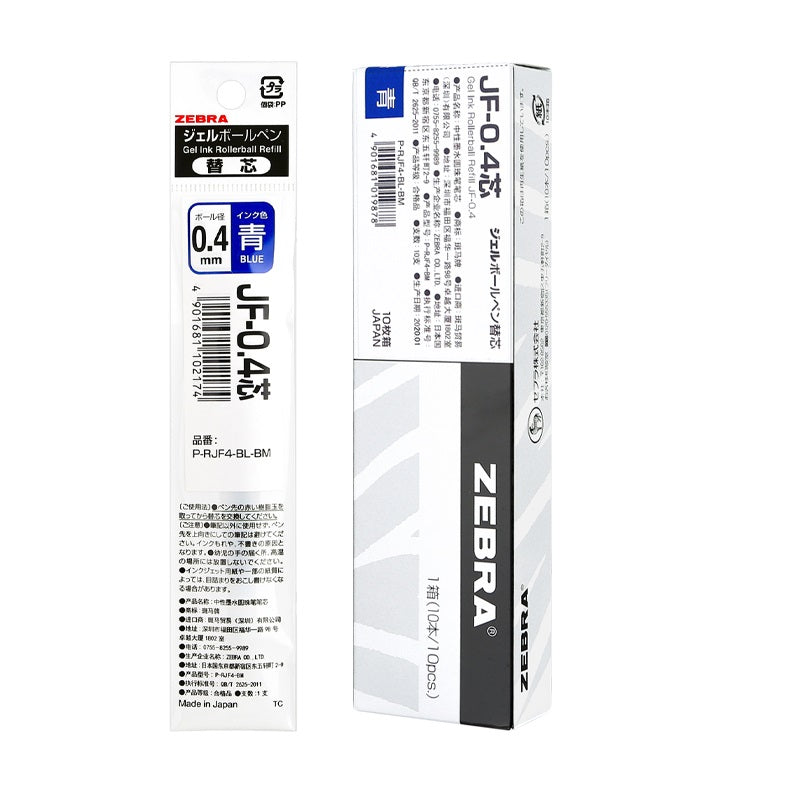 Zebra JF-0.4 Sarasa Gel Ballpoint Pen Refills,0.4mm,10 Pack Blue
