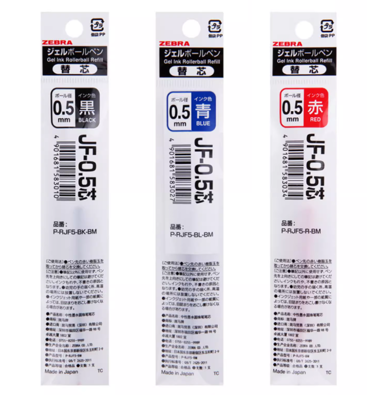 Zebra Sarasa Gel Ballpoint Pen Refills,JF-0.5,10 PACK